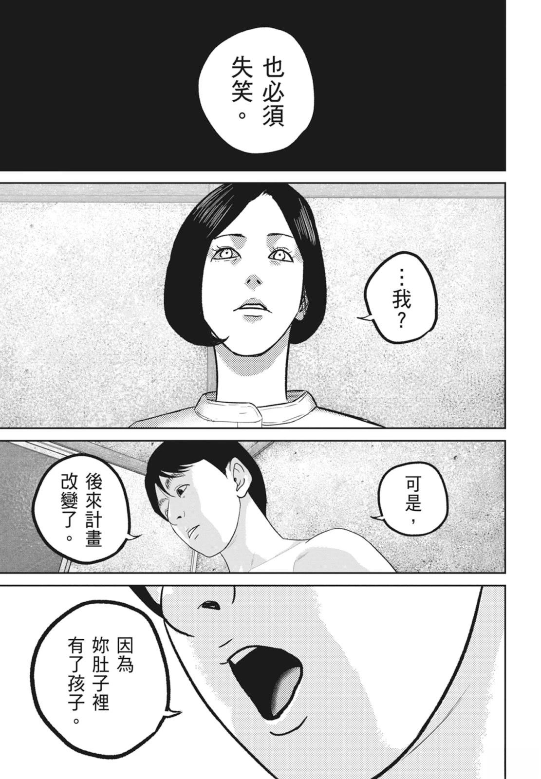 第6卷78