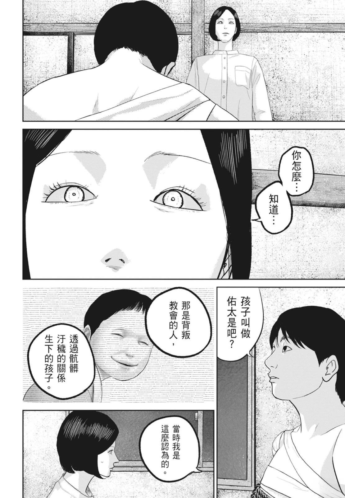 第6卷79