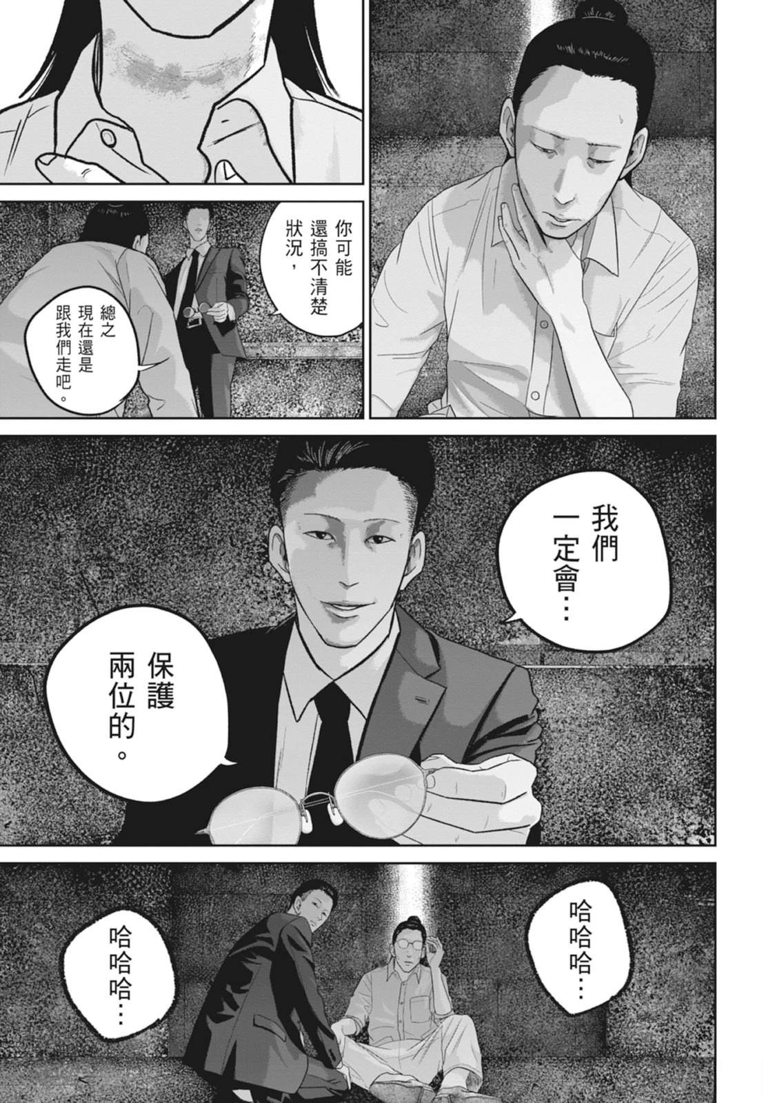 第6卷8