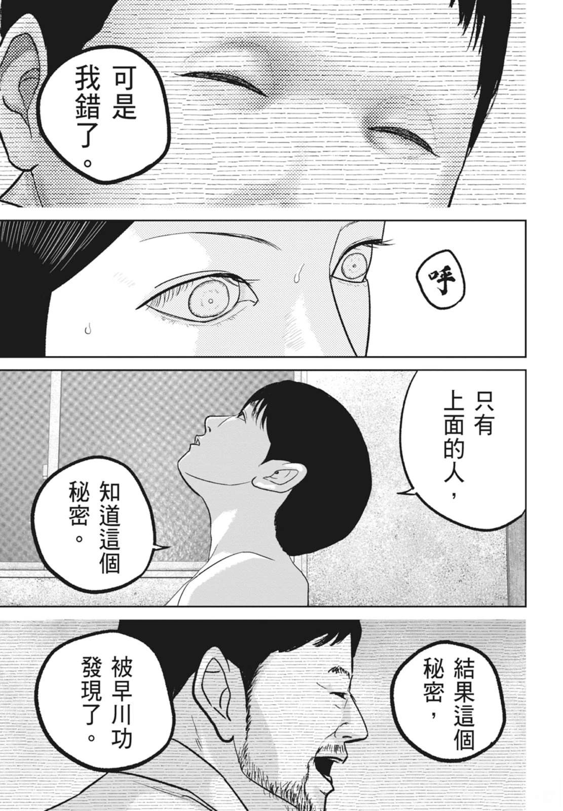 第6卷80
