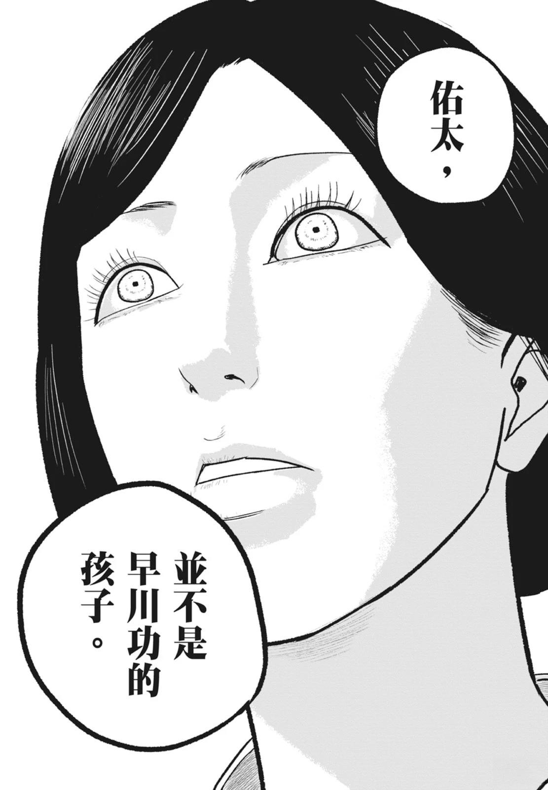 第6卷81