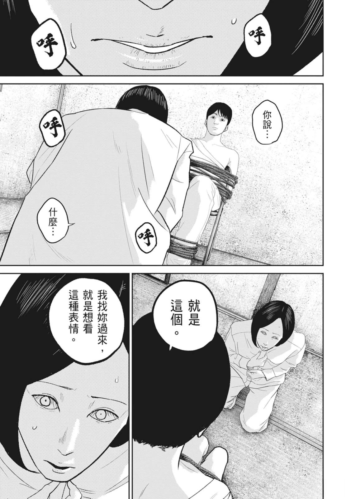 第6卷82