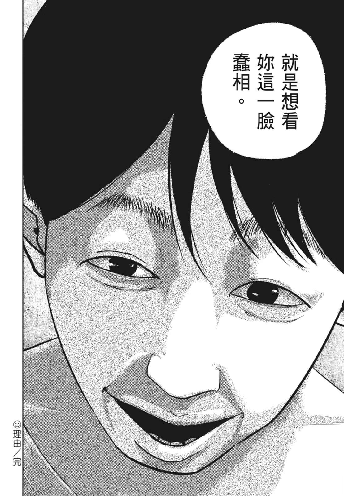 第6卷83