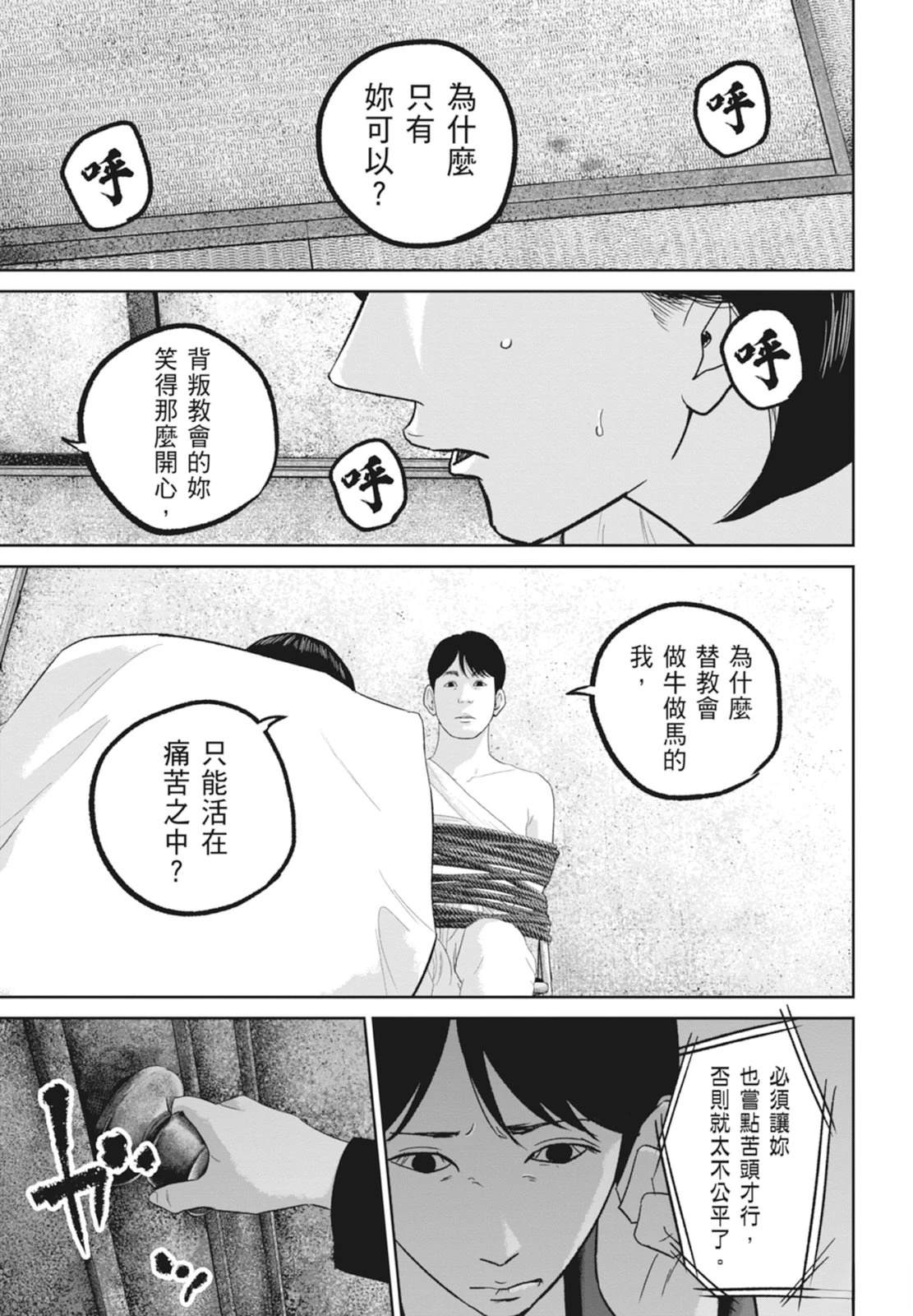 第6卷88