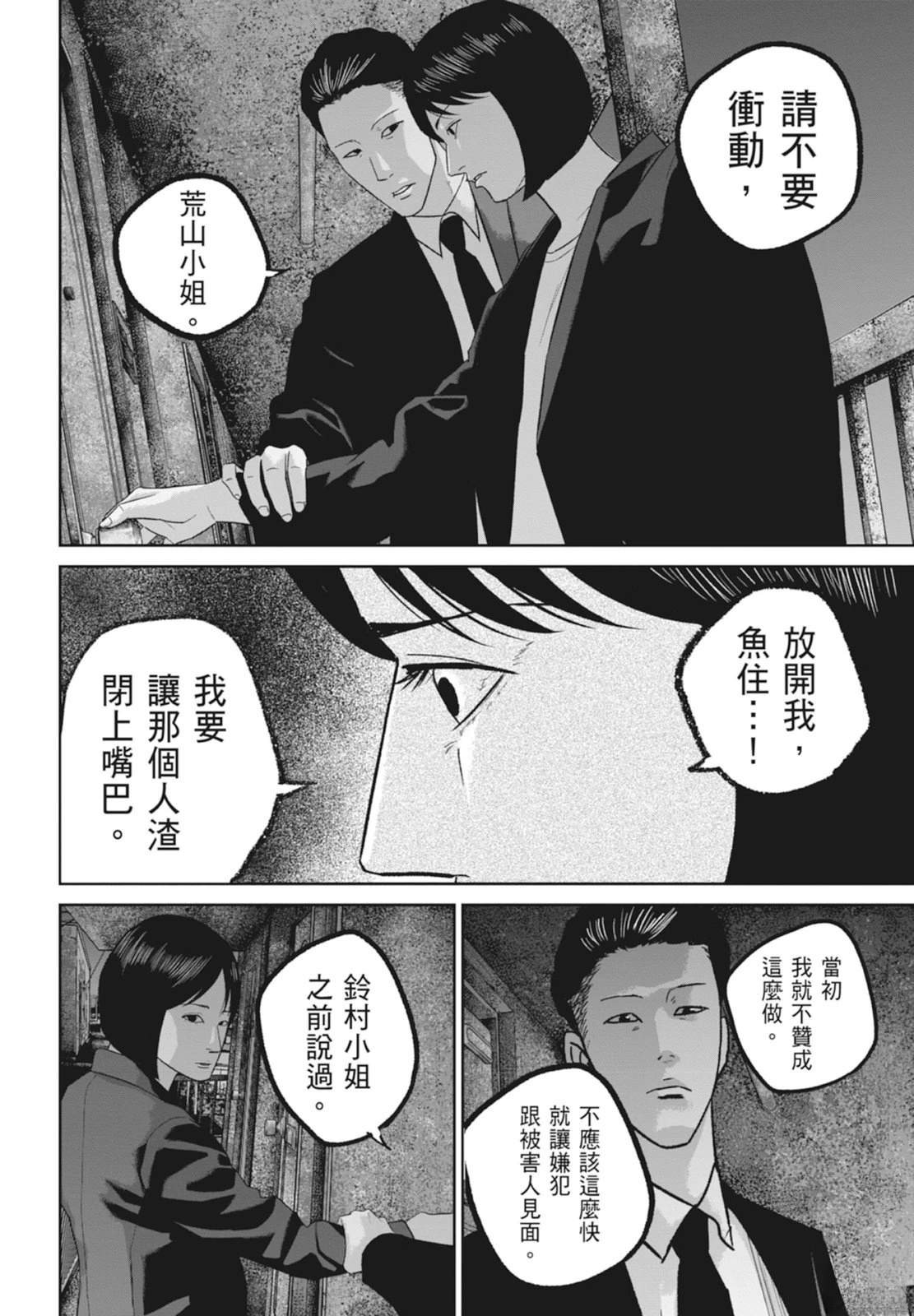 第6卷89