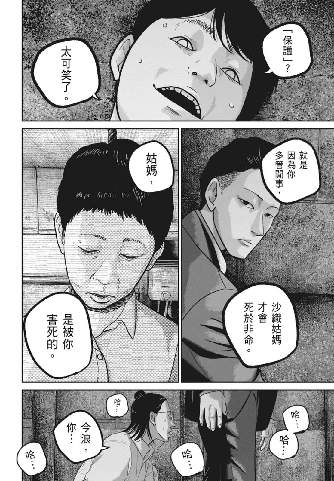 第6卷9