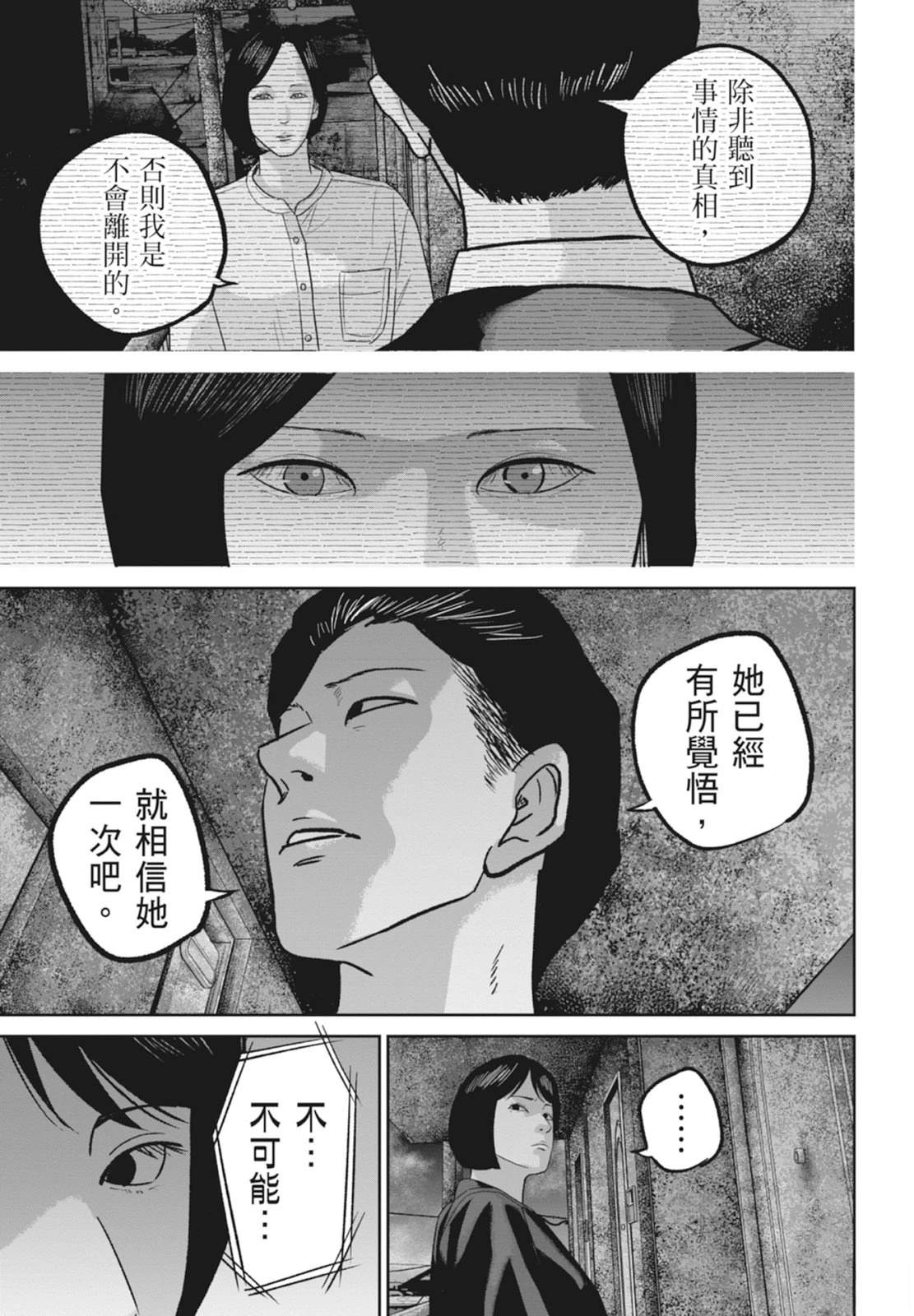第6卷90