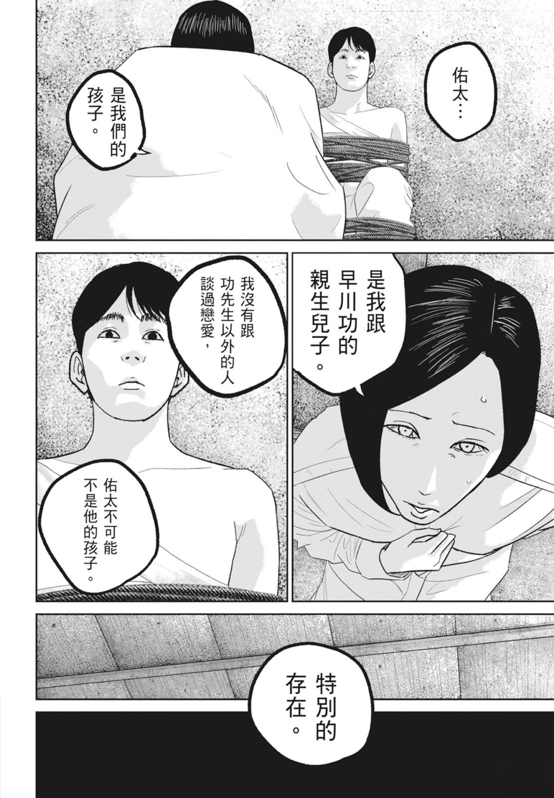 第6卷91