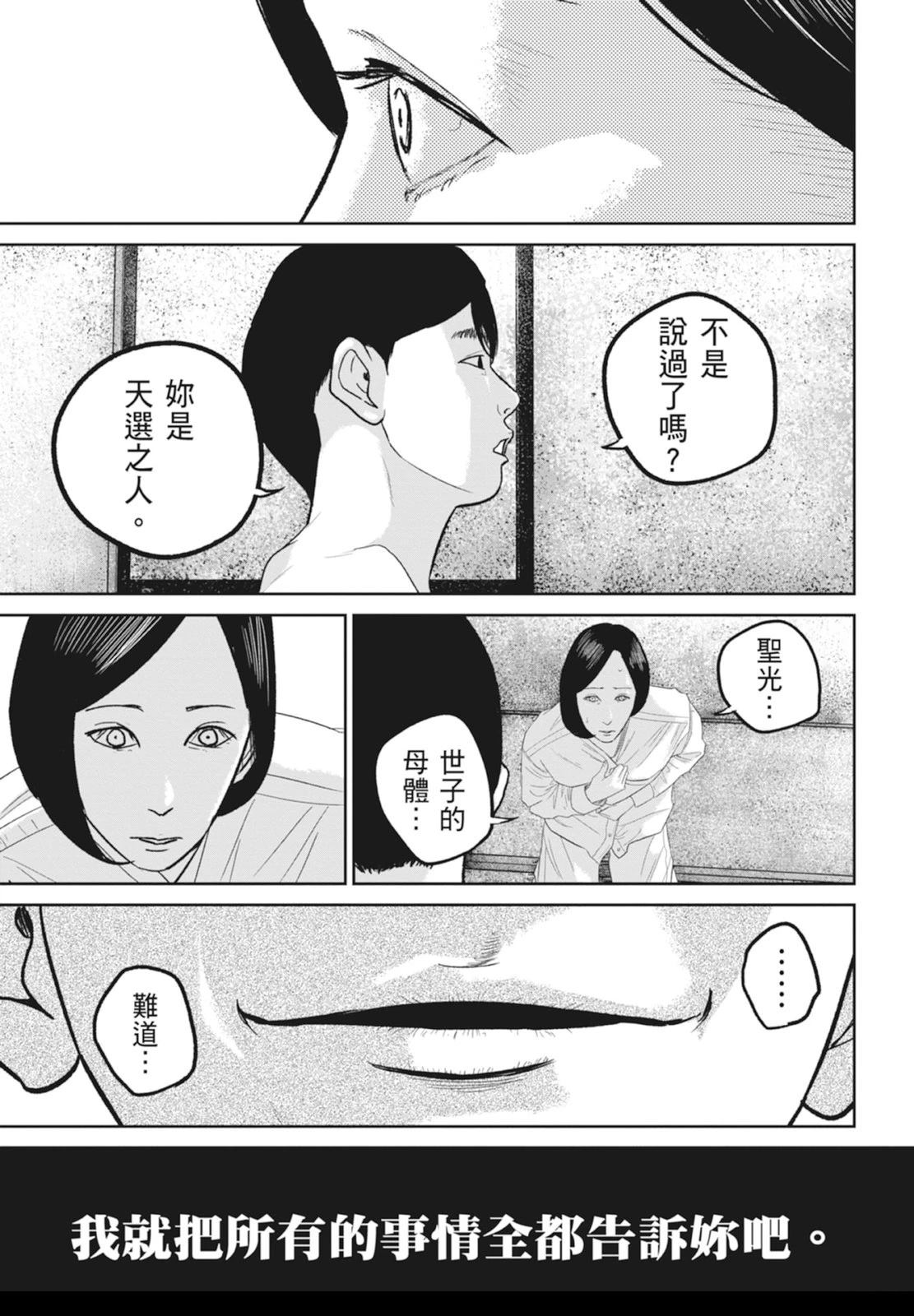 第6卷92