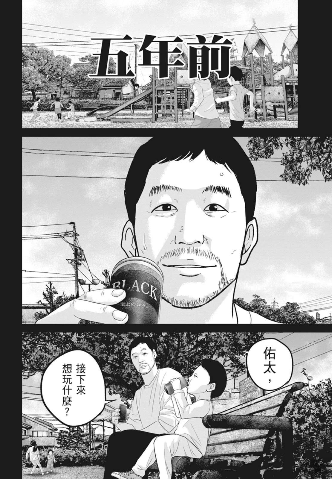 第6卷93