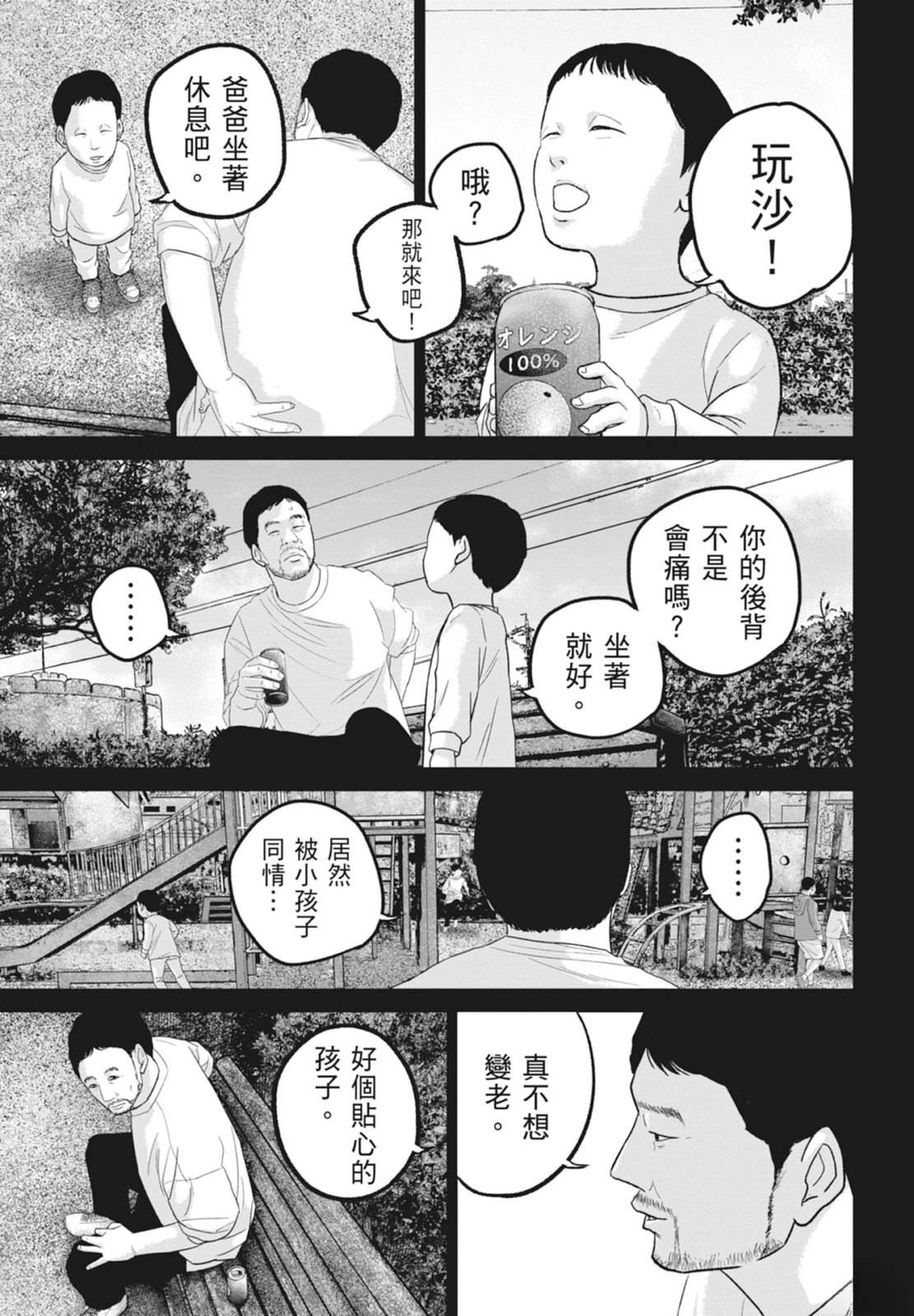 第6卷94