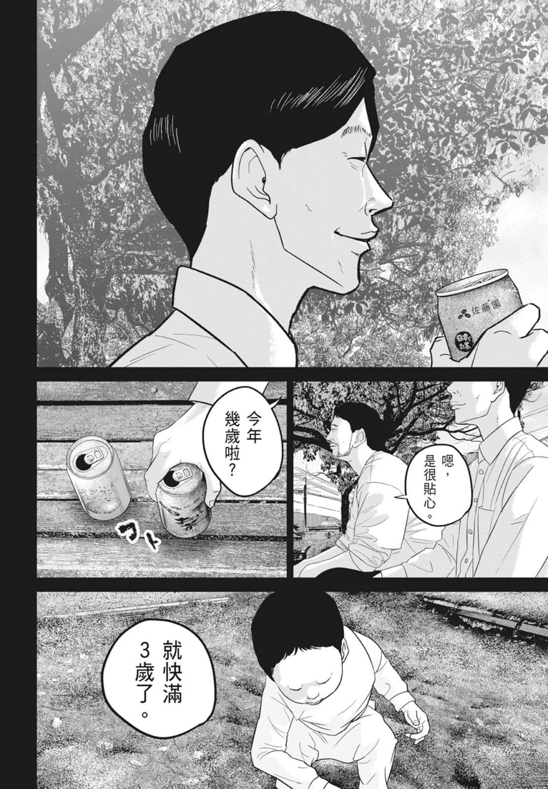 第6卷95