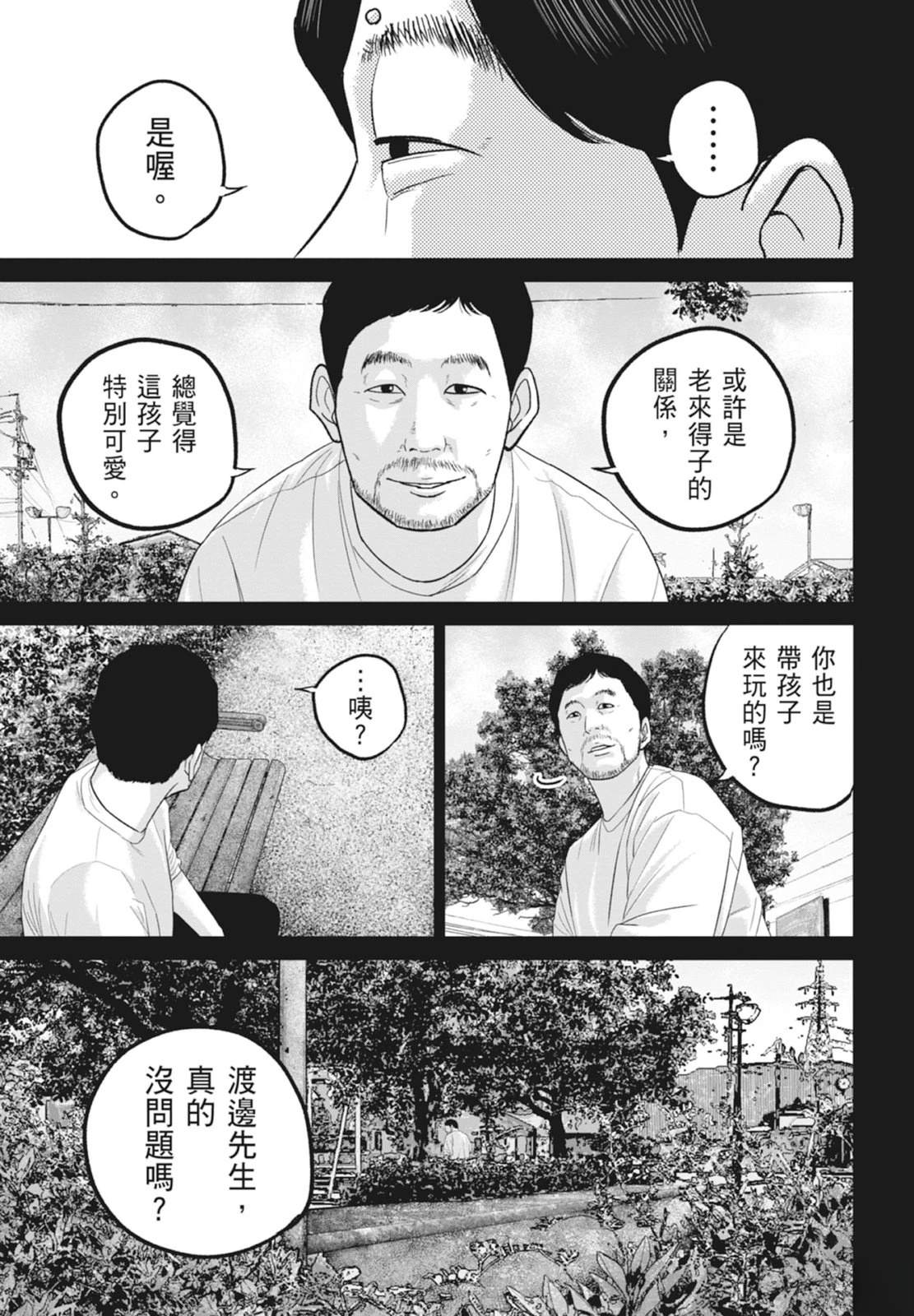 第6卷96