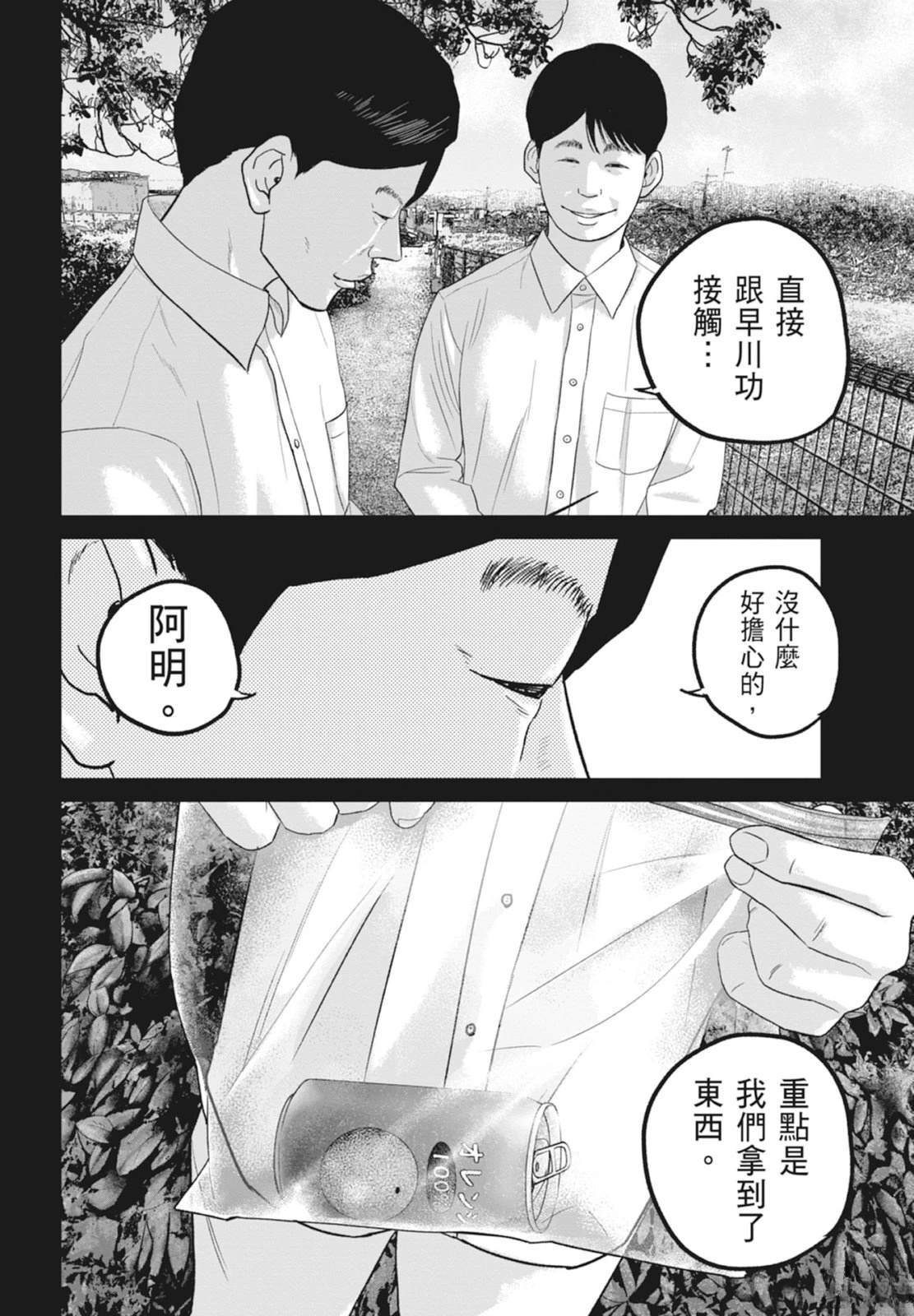 第6卷97