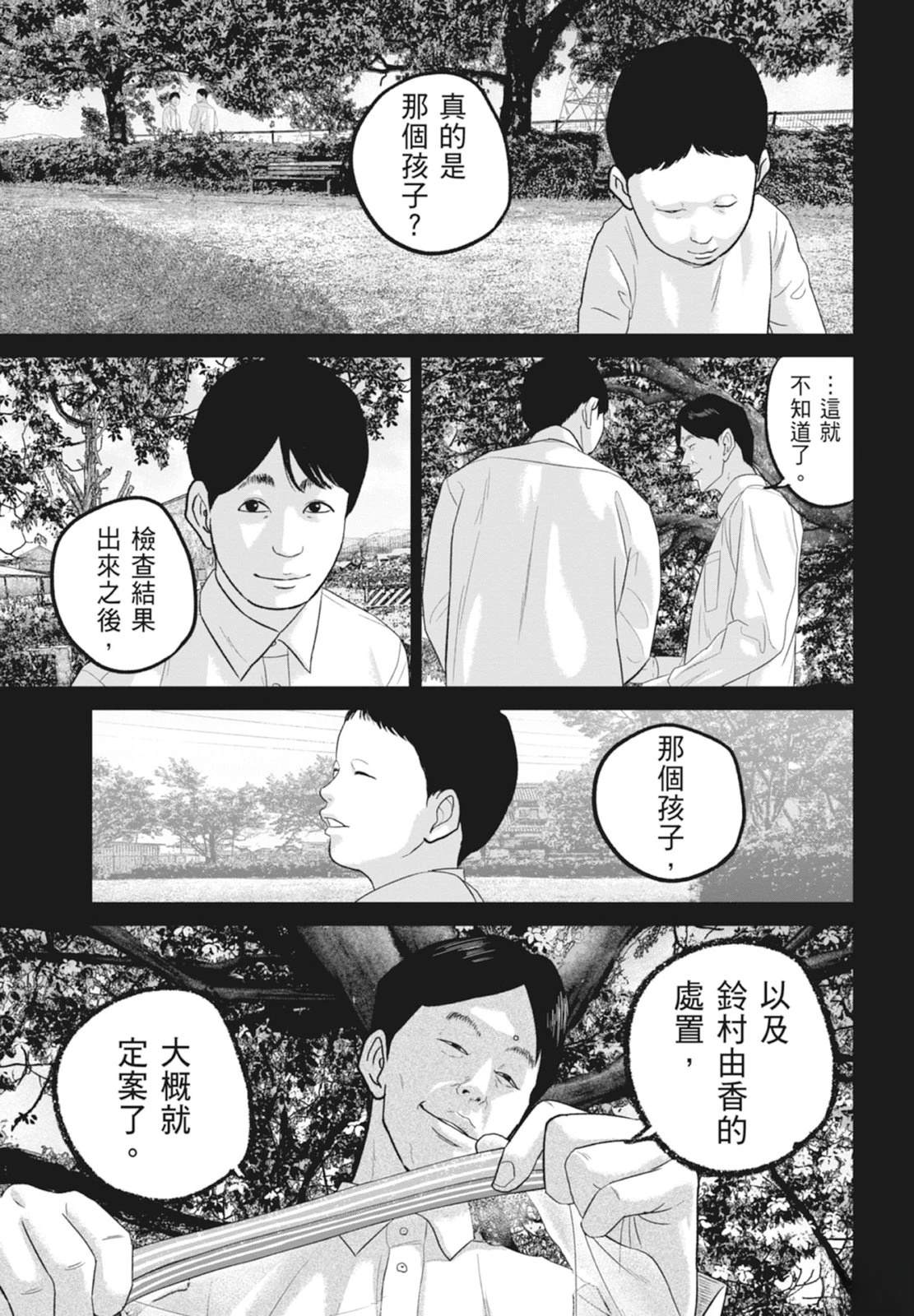 第6卷98
