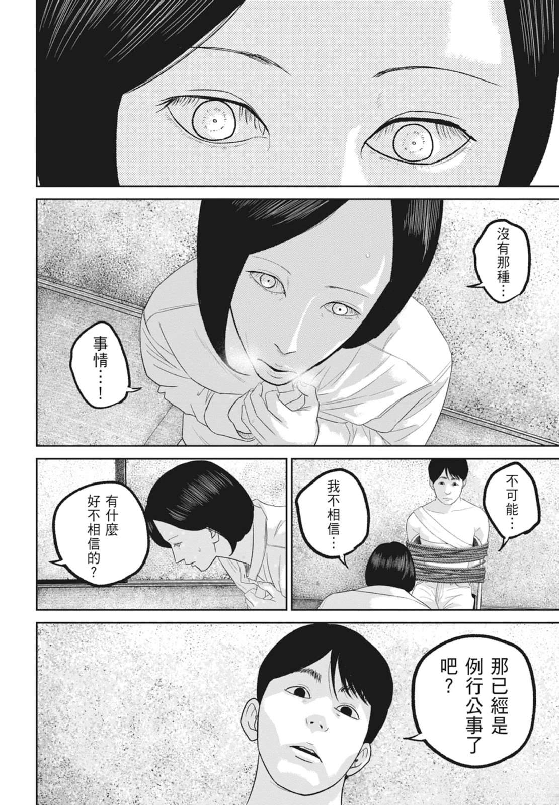 第6卷99