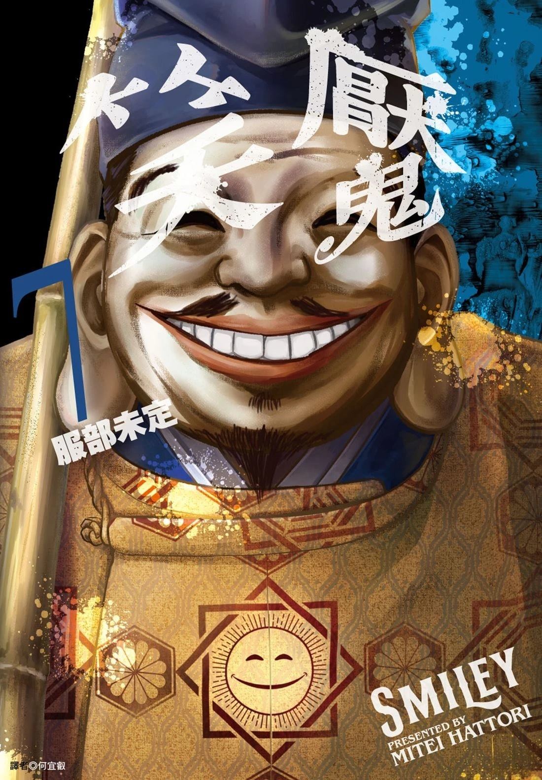 第7卷0