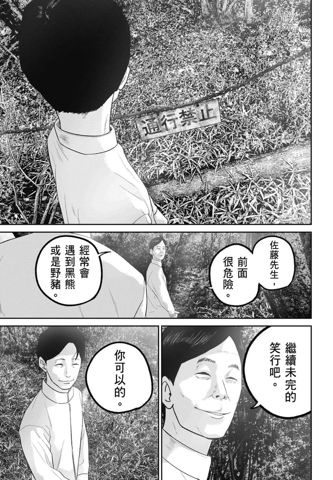 第7卷10