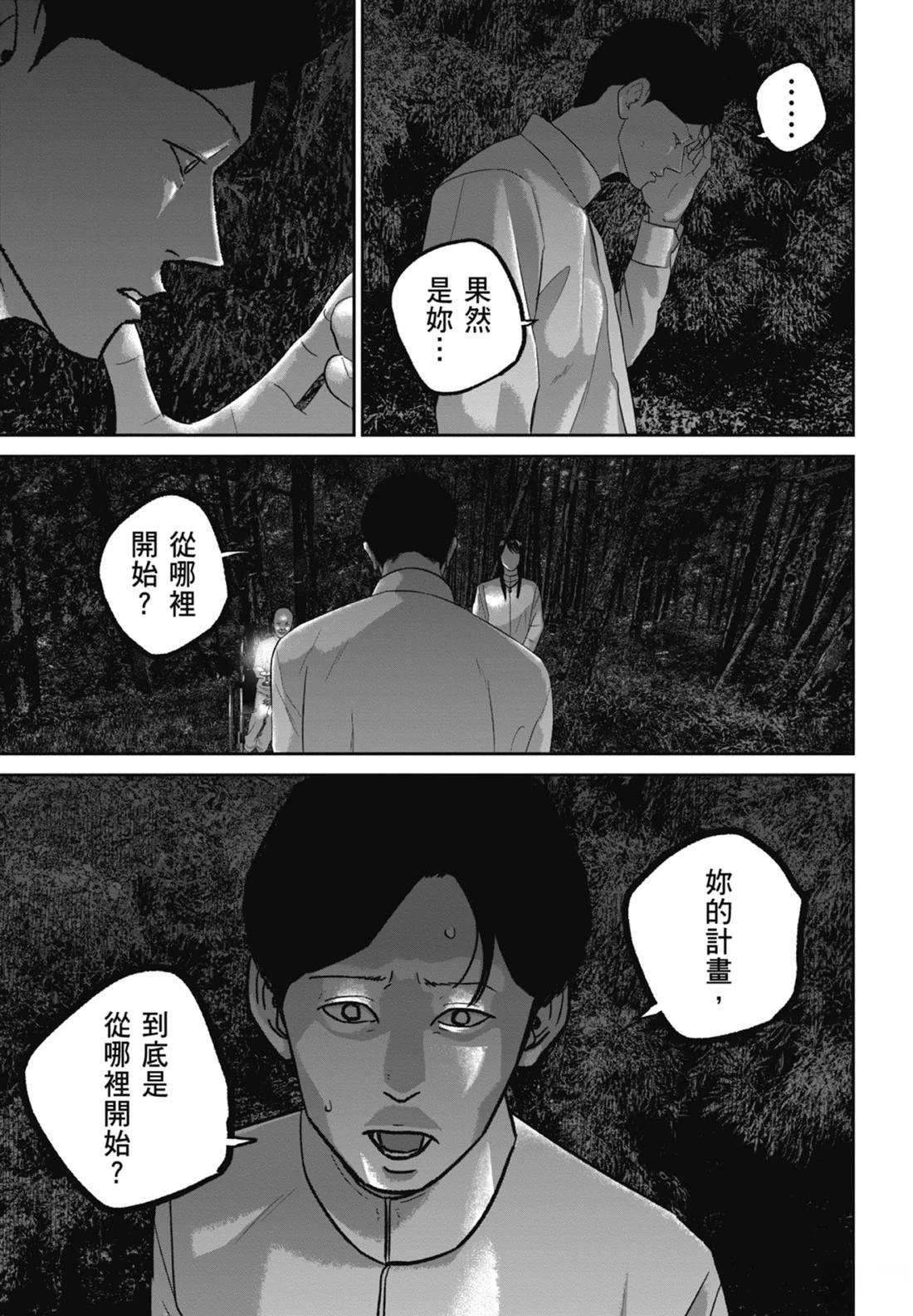 第7卷100