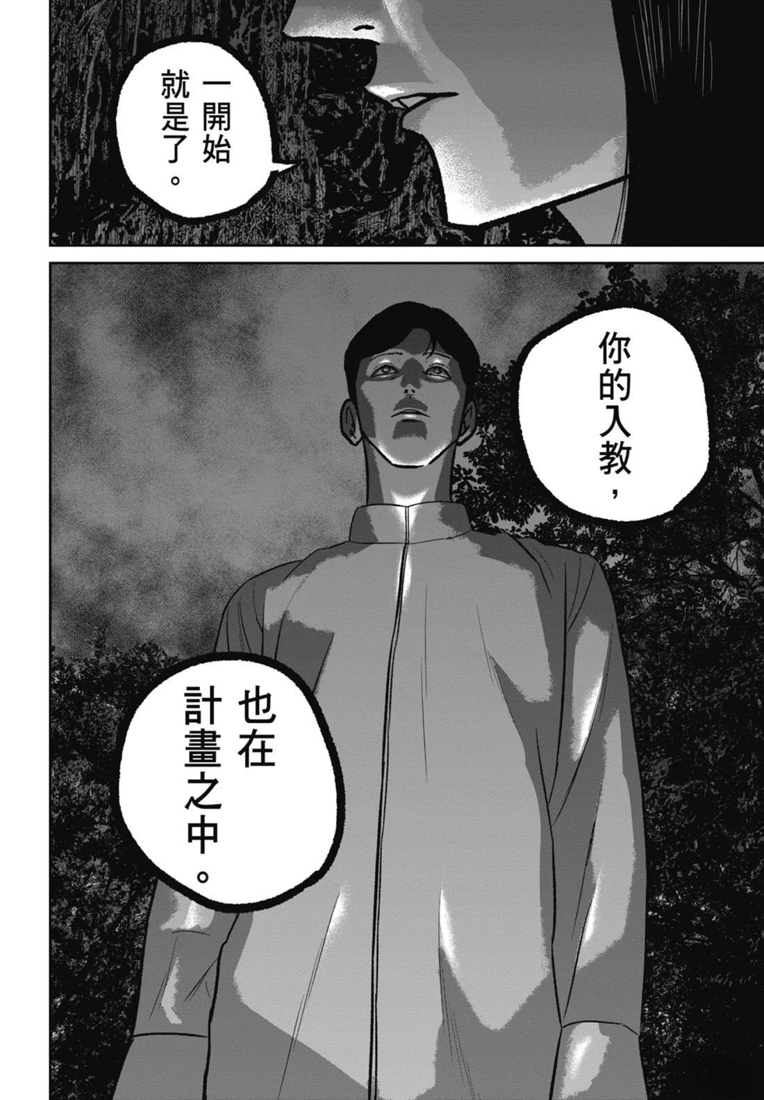 第7卷101
