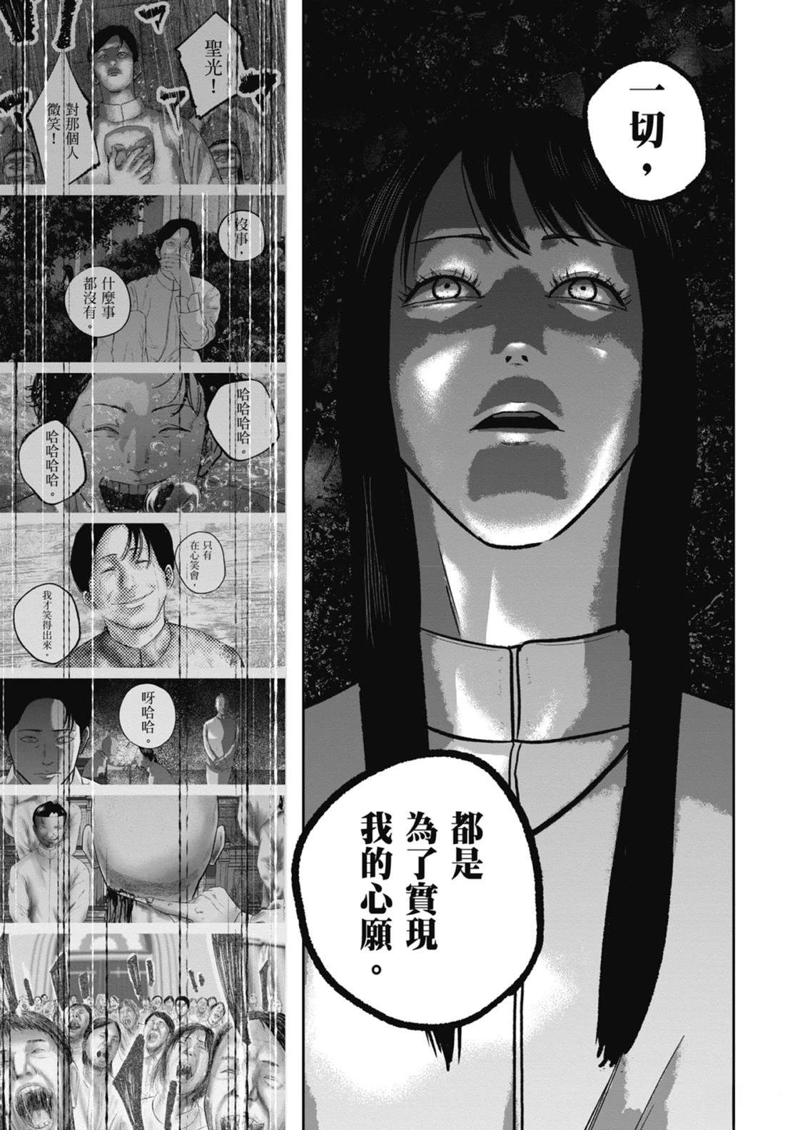 第7卷102