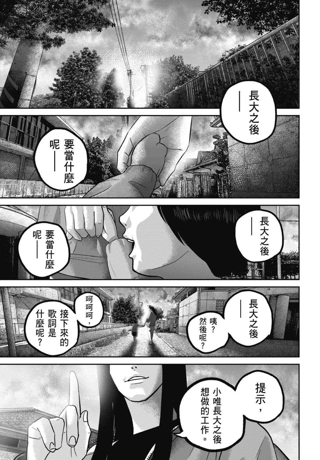 第7卷106