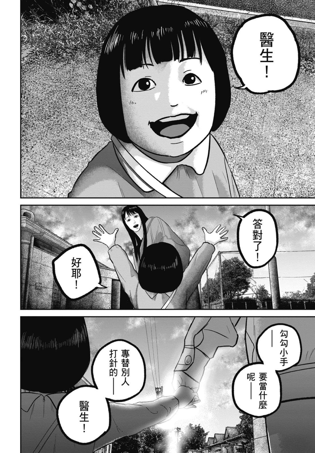 第7卷107