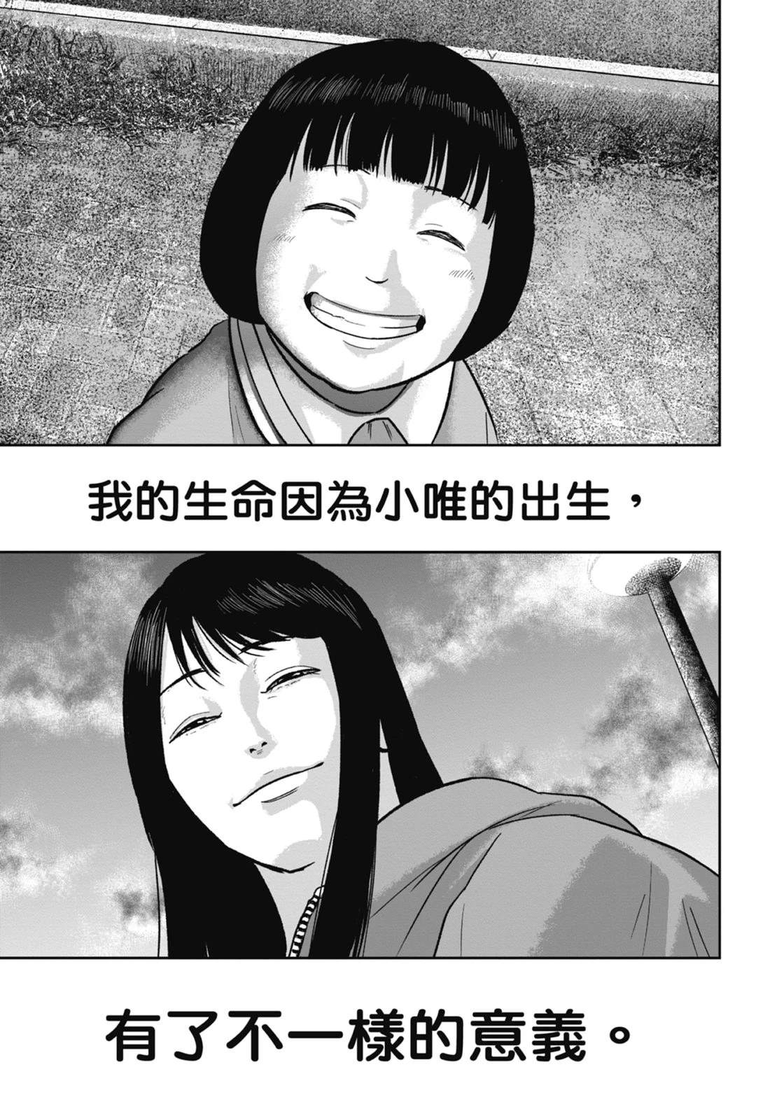 第7卷108