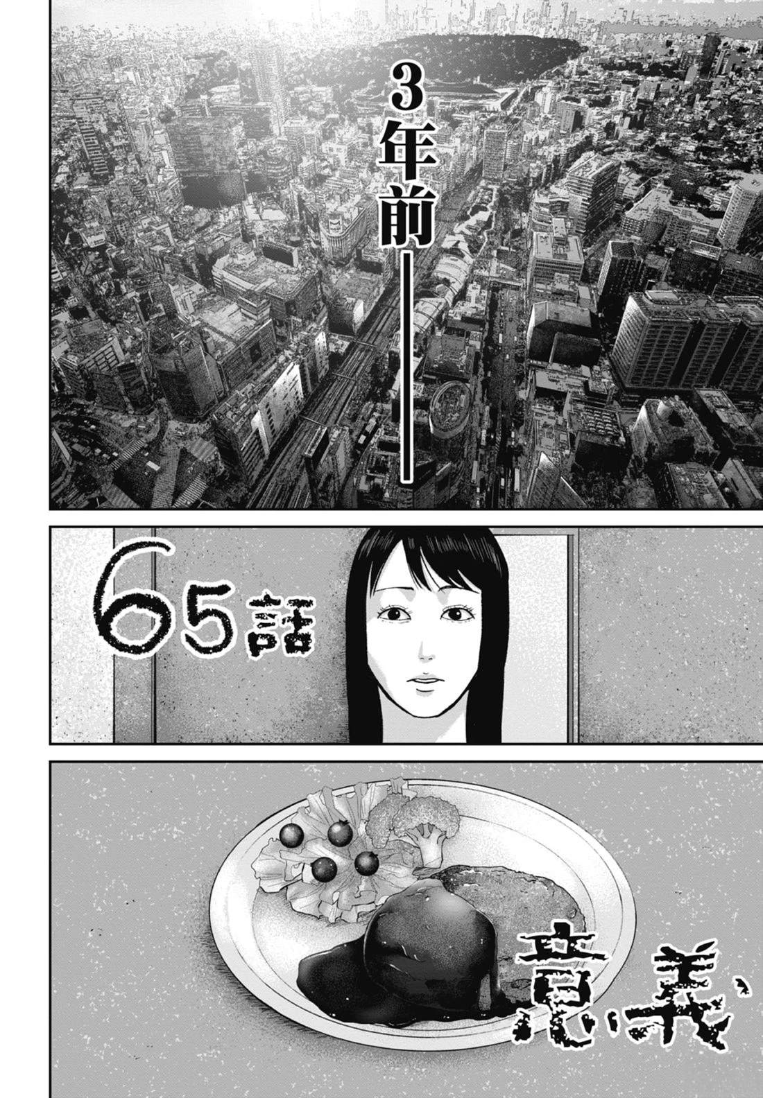 第7卷109