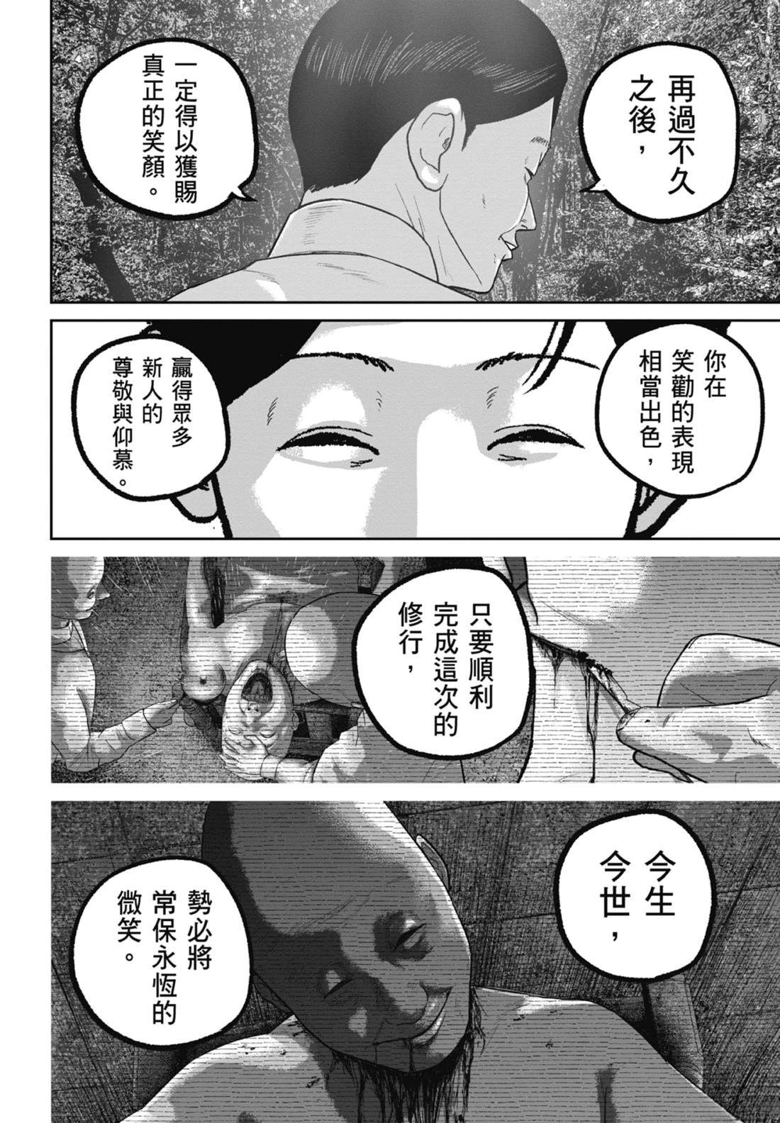 第7卷11