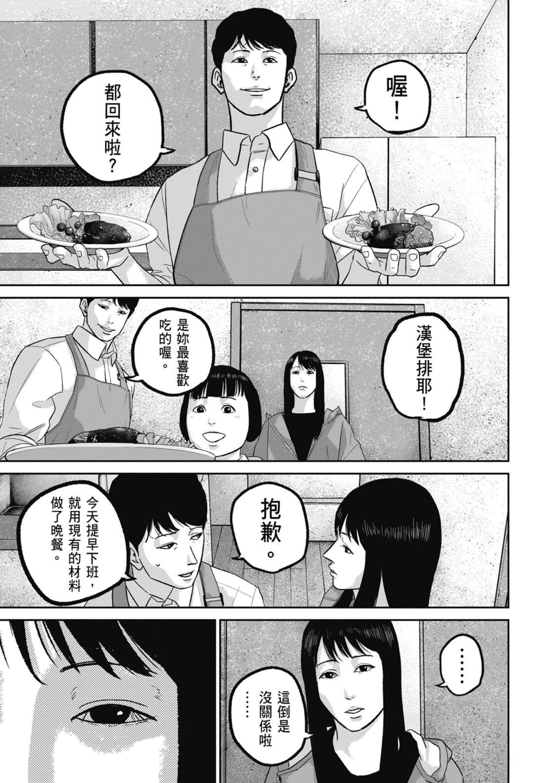 第7卷110