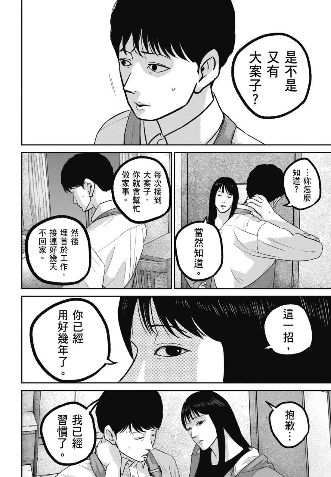 第7卷111
