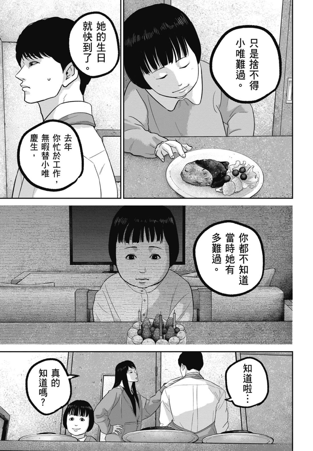 第7卷112
