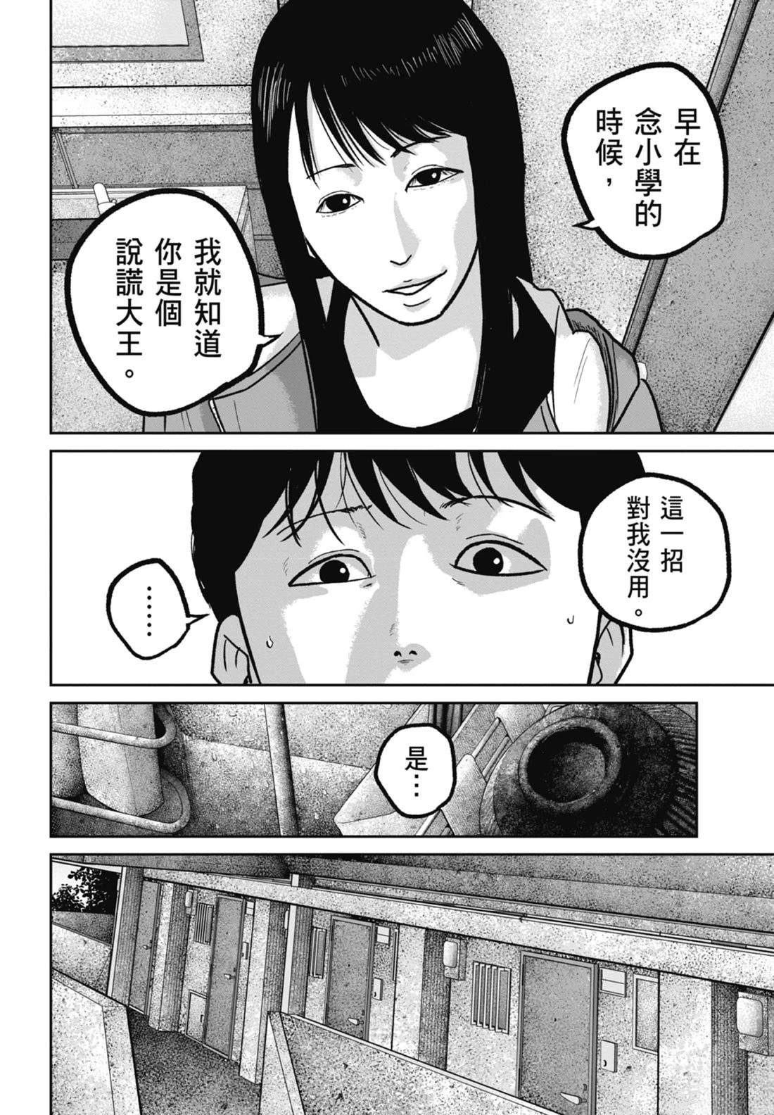 第7卷113