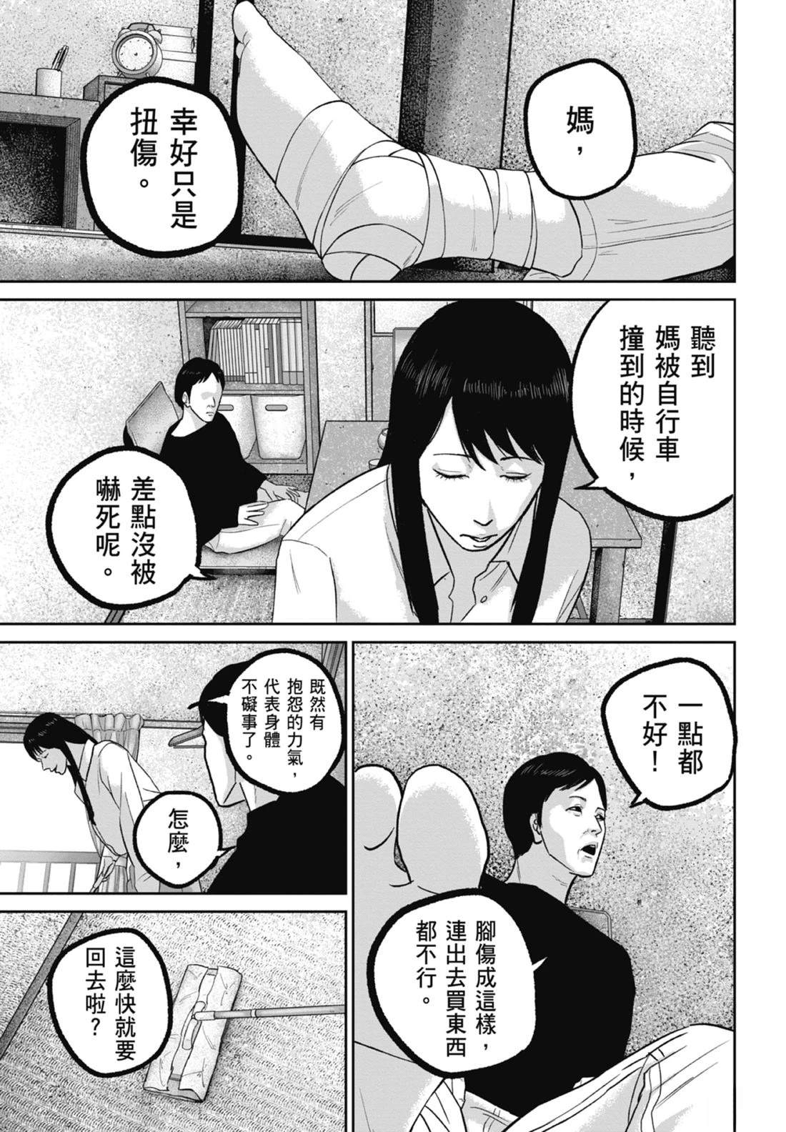 第7卷114