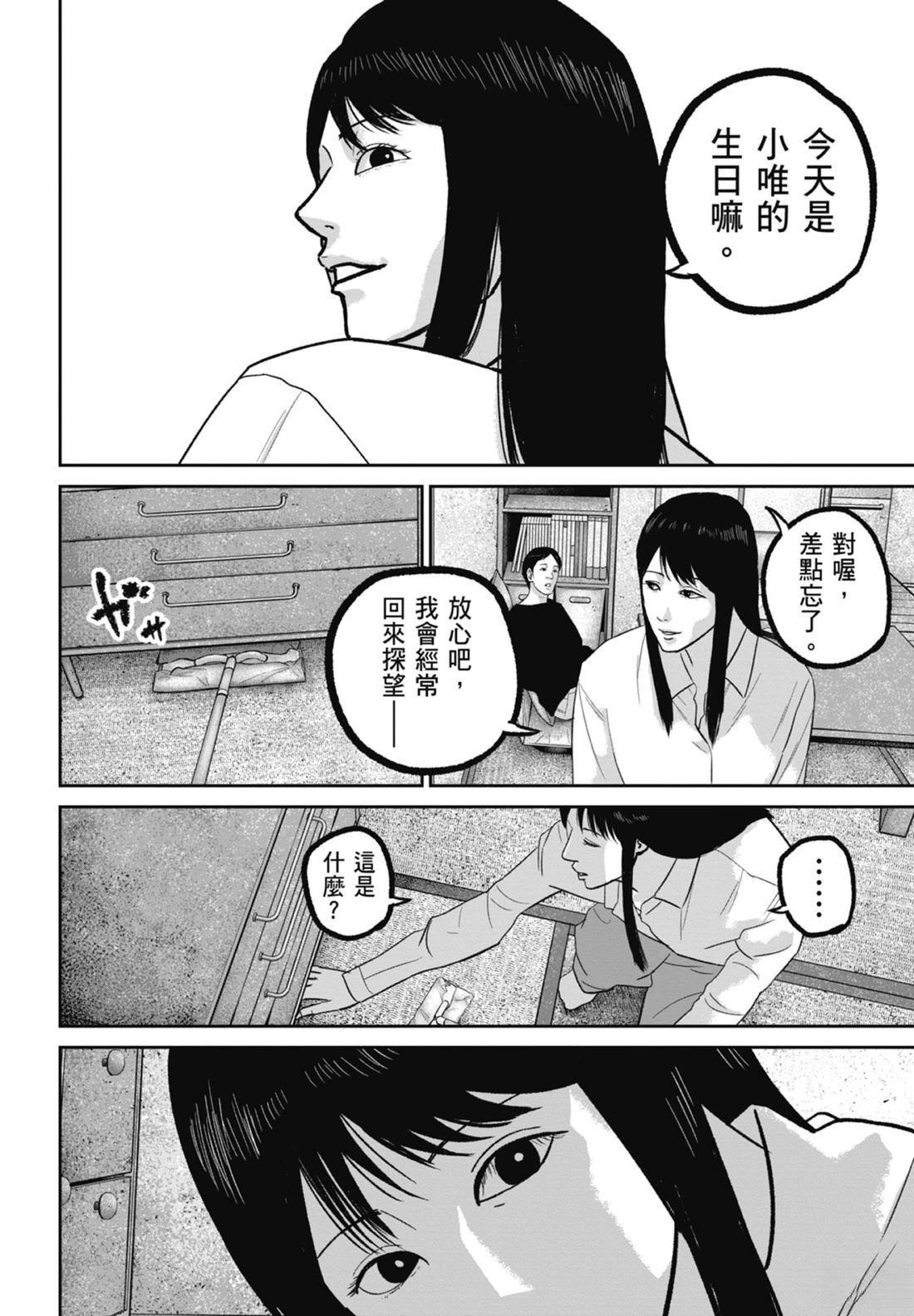 第7卷115