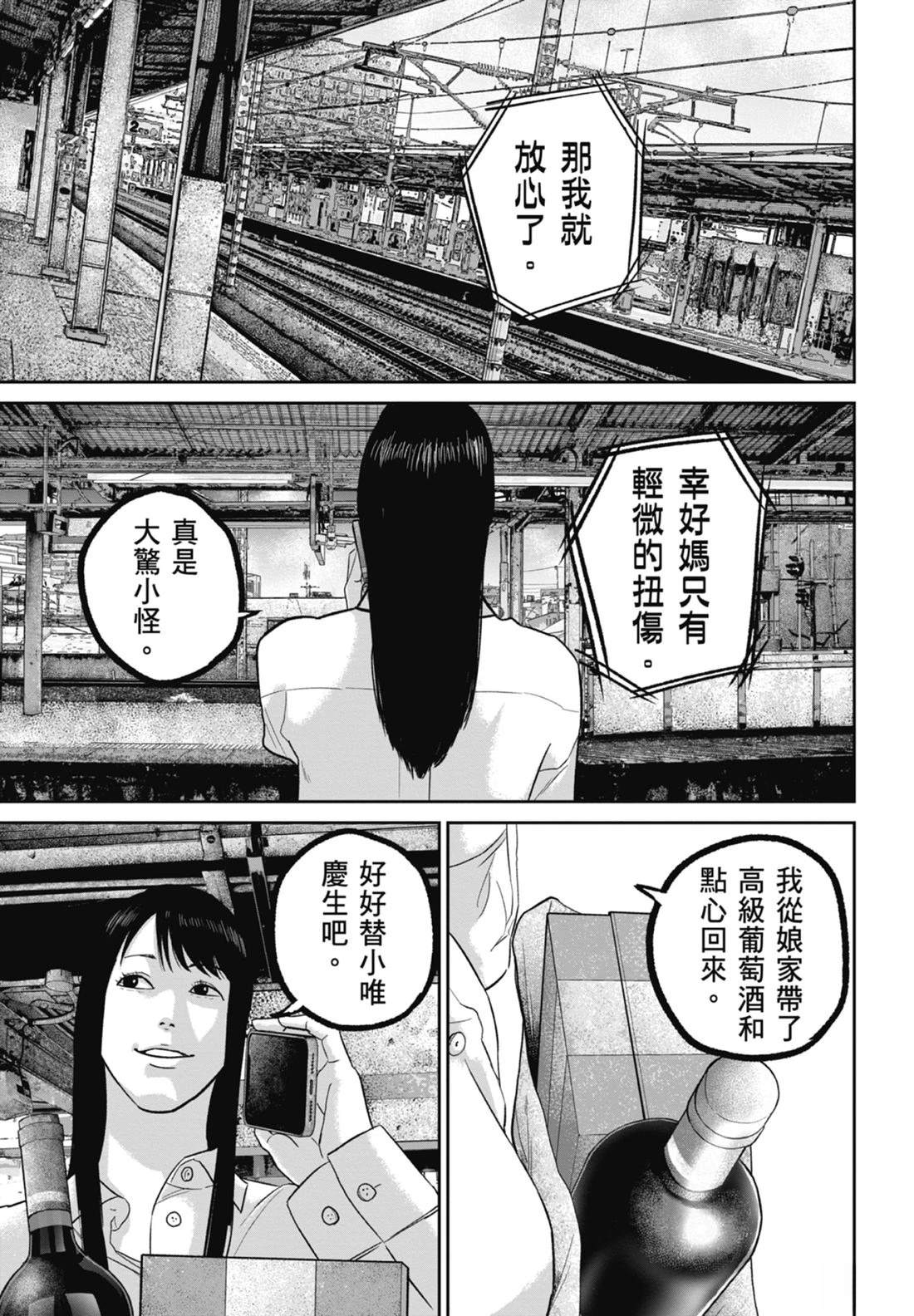 第7卷116