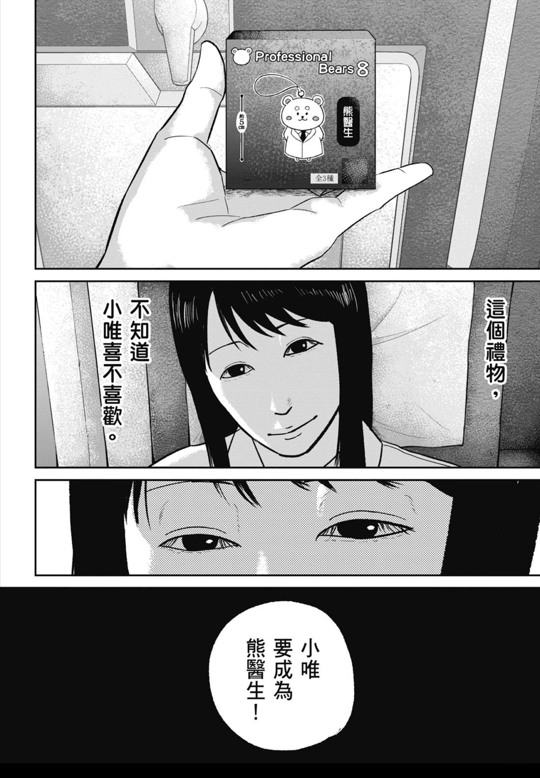 第7卷117
