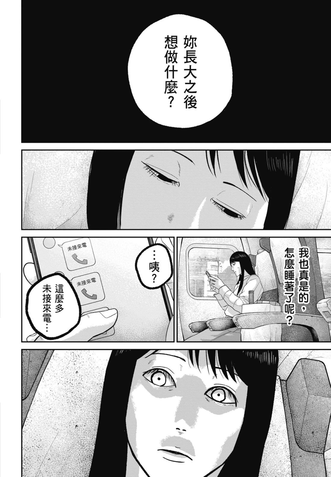 第7卷119
