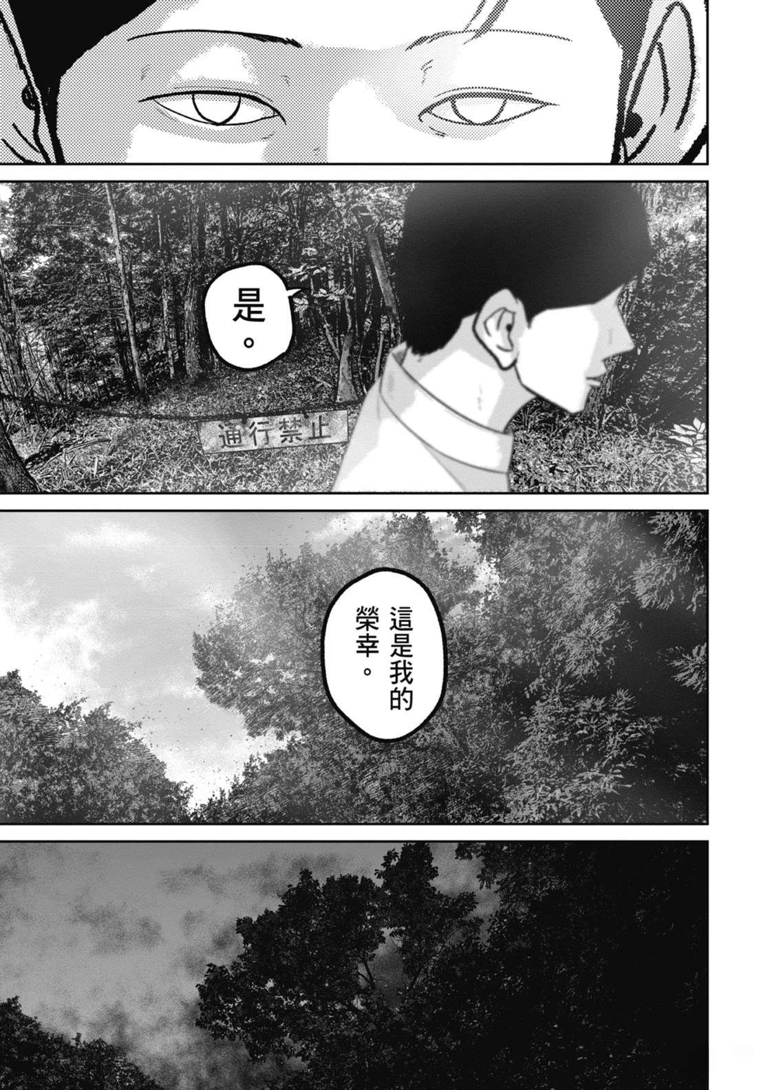 第7卷12