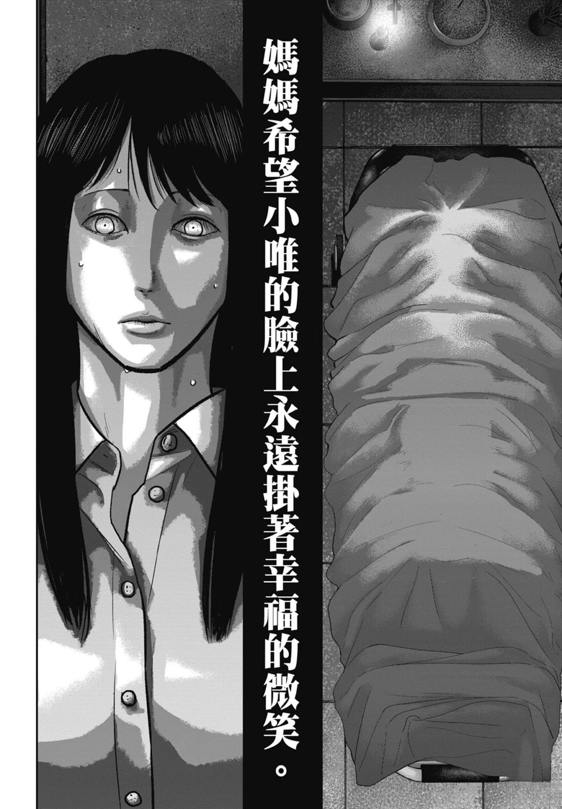 第7卷121