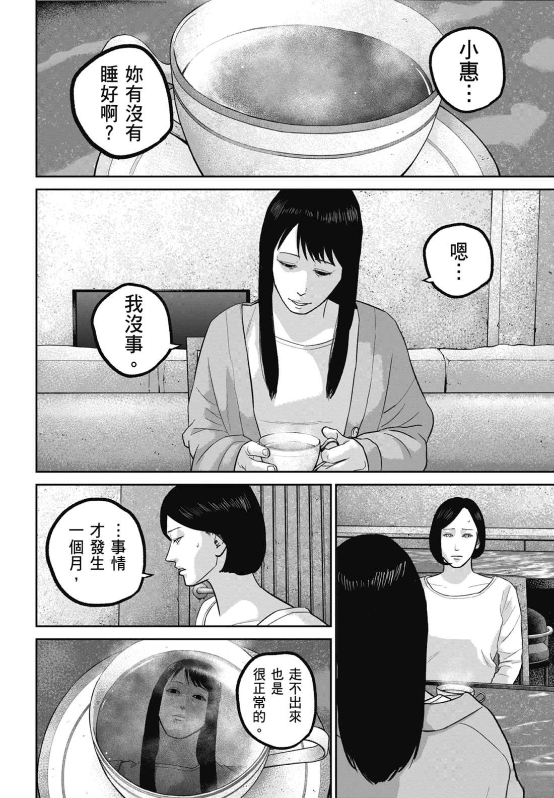 第7卷123