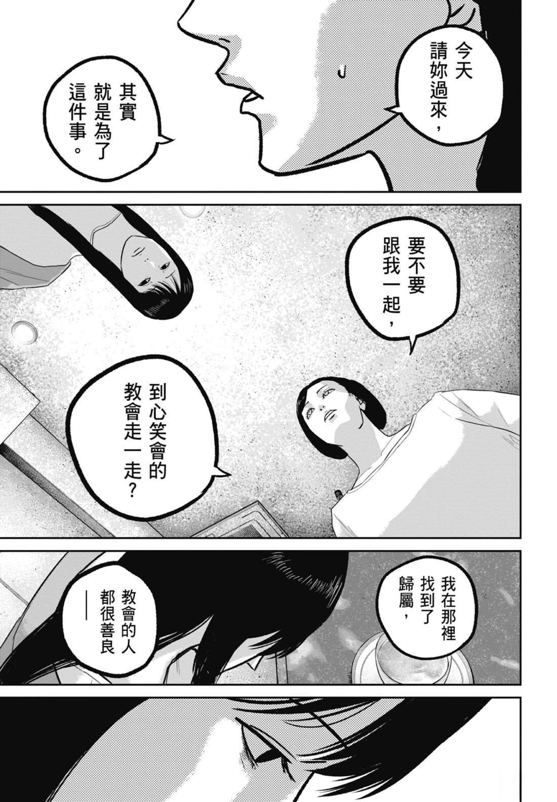 第7卷124