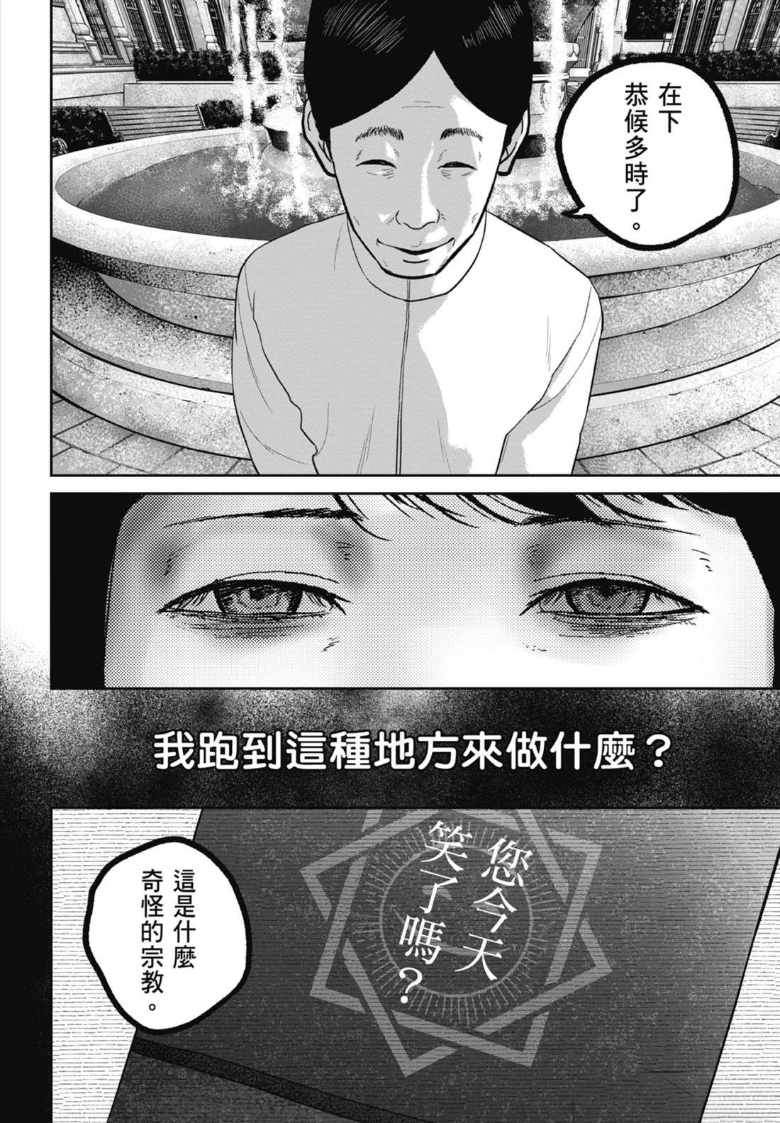 第7卷127