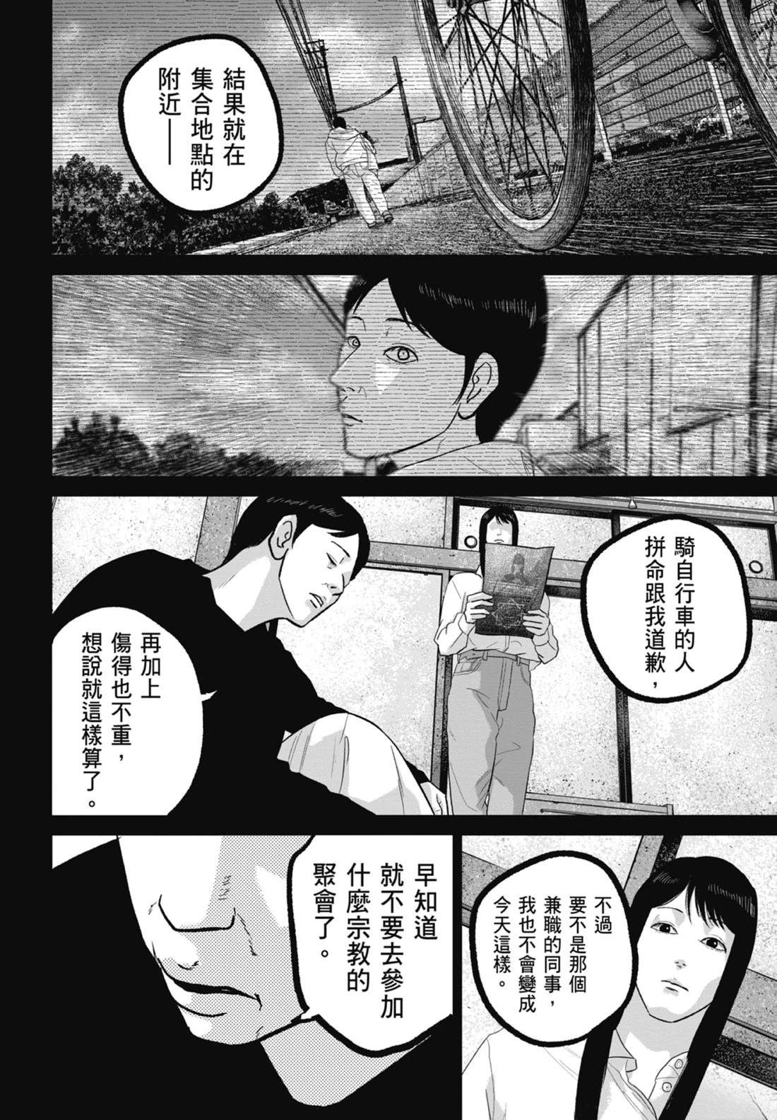 第7卷129