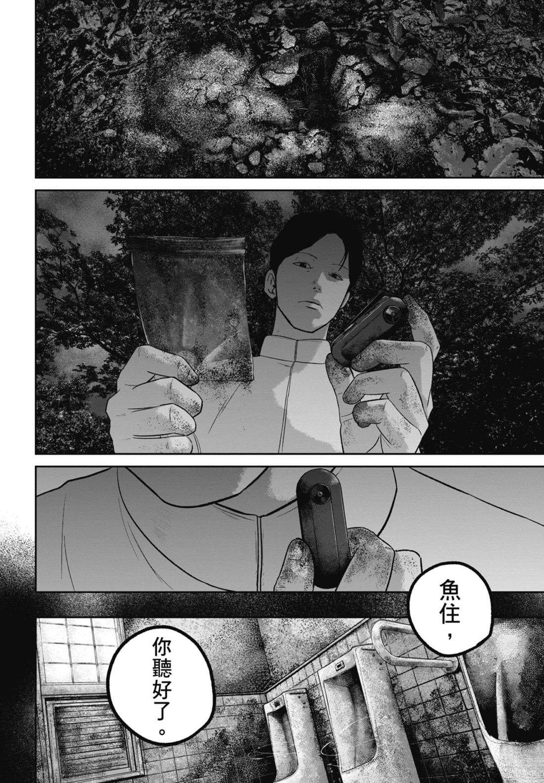 第7卷13