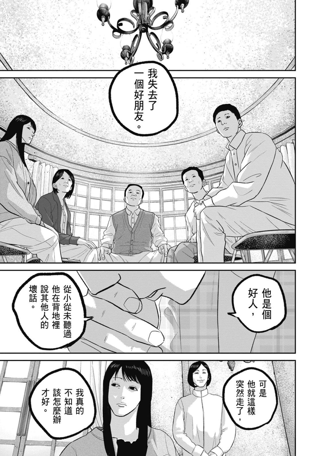 第7卷130