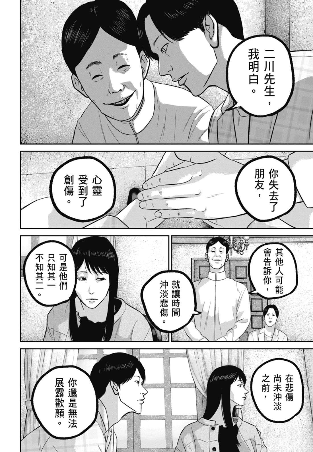 第7卷131
