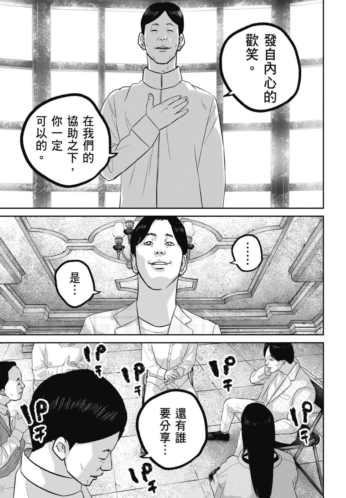 第7卷132