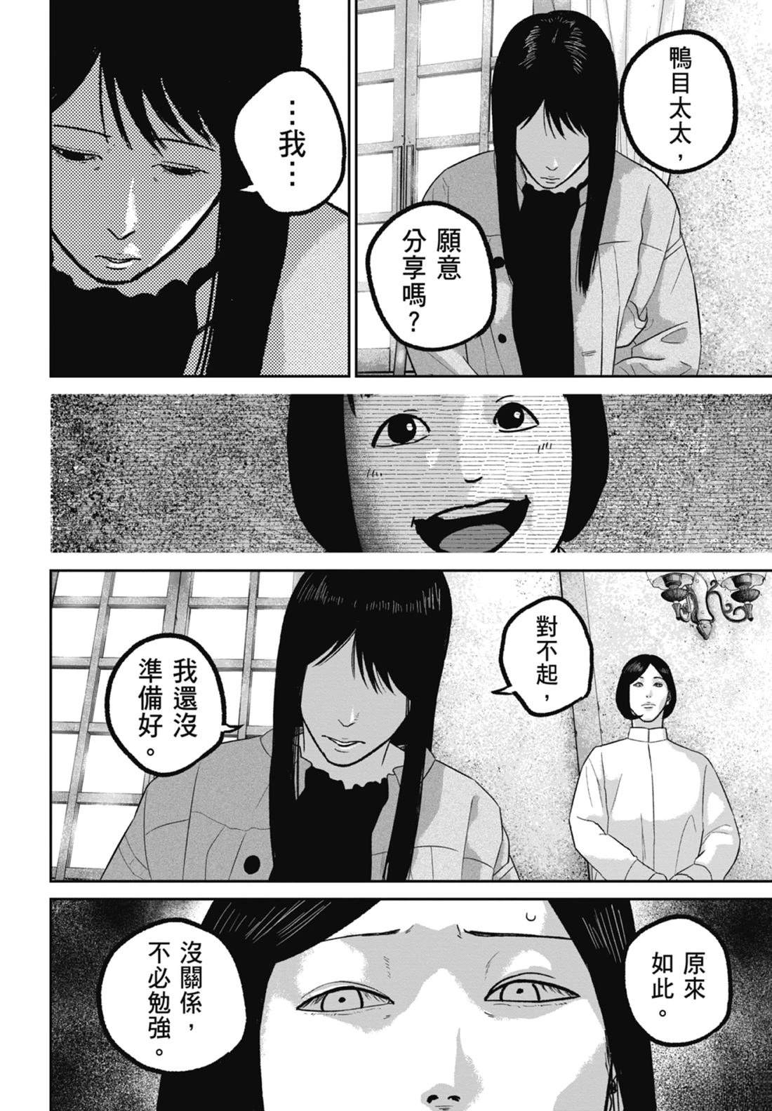 第7卷133
